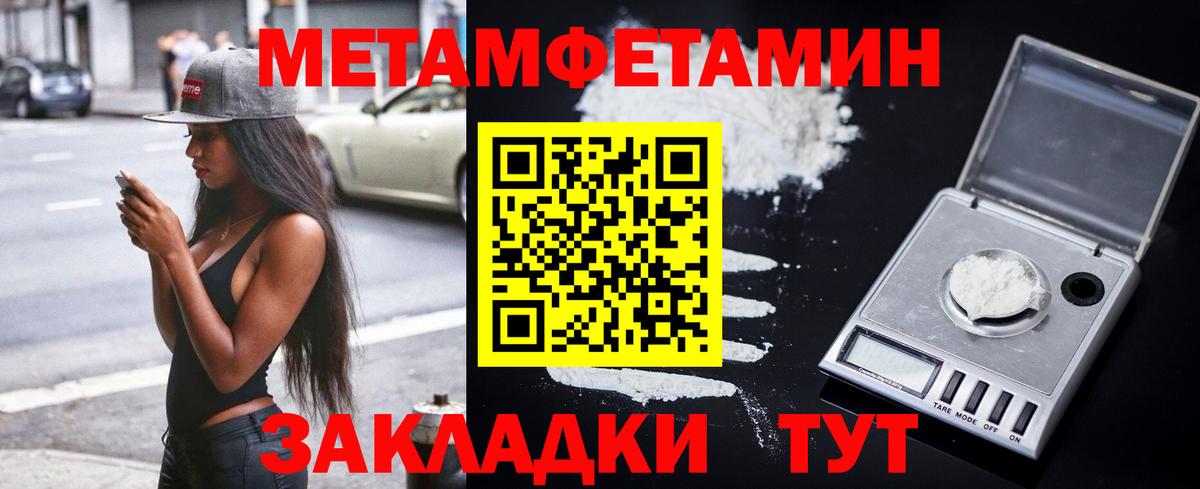 Лысьва  площадка телеграм  Вход с VPN  АМФЕТАМИН Розовый 