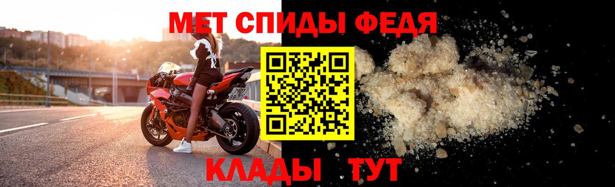 АМФ Розовый Лысьва