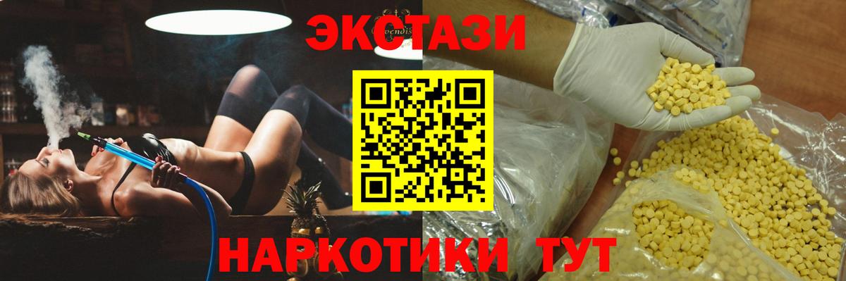 Лысьва  Экстази XTC  OMG ссылки  Вход с VPN  Экстази бентли  Экстази 