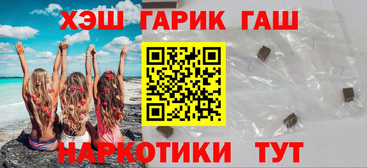 Лысьва  Гашиш  LSD-25  Вход с VPN  ГЕРОИН  МЕФ кристаллы  Alpha-PVP СОЛЬ кристаллы  Конопля  COCAIN 