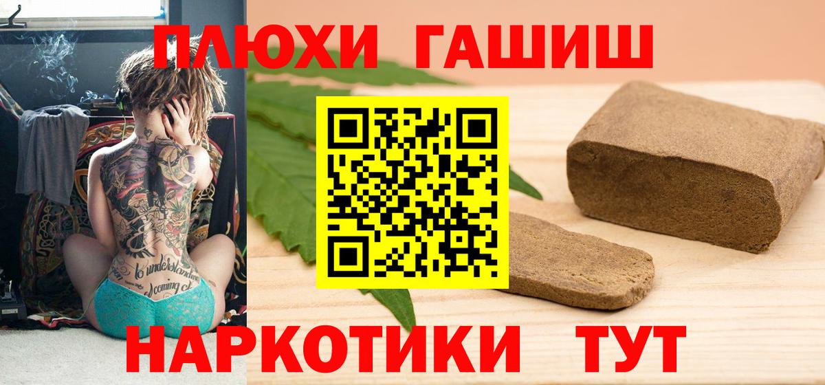 ГАШИШ ice o lator  Гашиш  Лысьва  Вход с VPN  Гашиш убойный 