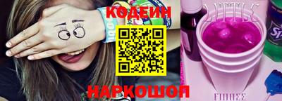шишки Донецк