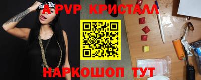 шишки Донецк