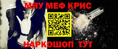 шишки Донецк