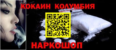 шишки Донецк