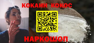 шишки Донецк