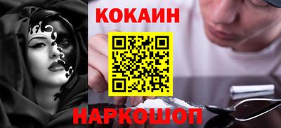 шишки Донецк
