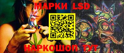шишки Донецк
