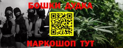 шишки Донецк