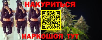 шишки Донецк