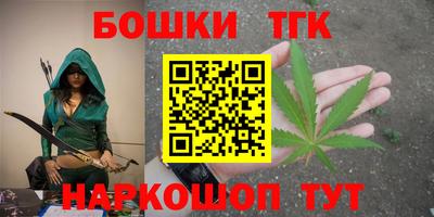 шишки Донецк