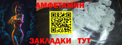 шишки Донецк
