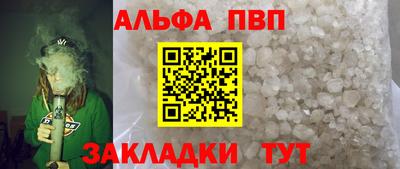шишки Донецк