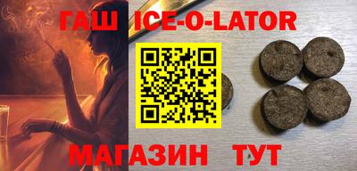 шишки Донецк