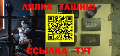 шишки Донецк