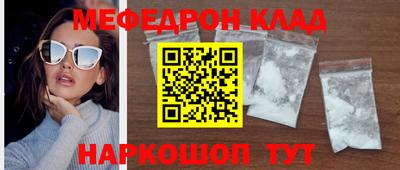 шишки Донецк