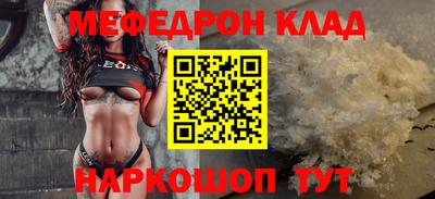 шишки Донецк