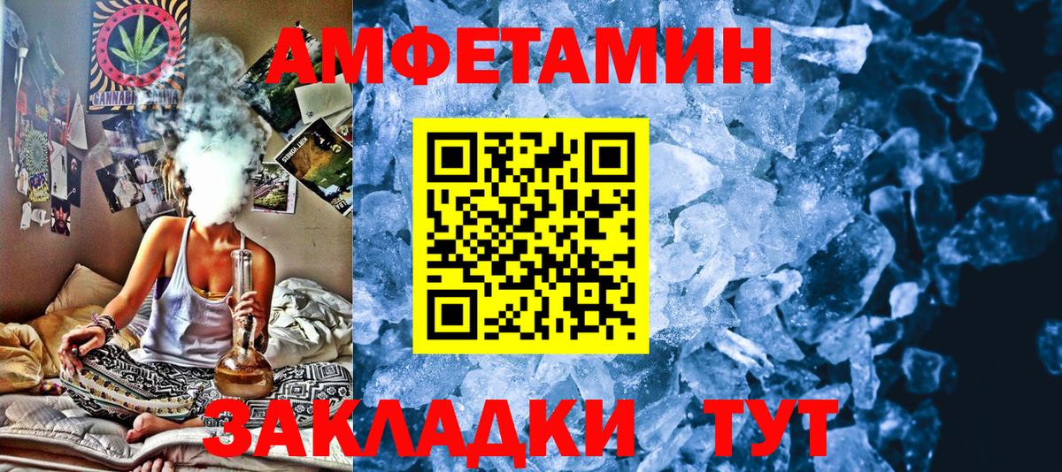 МЕТАМФЕТАМИН пудра  Вход с VPN  Лысьва  МЕТАМФЕТАМИН пудра 