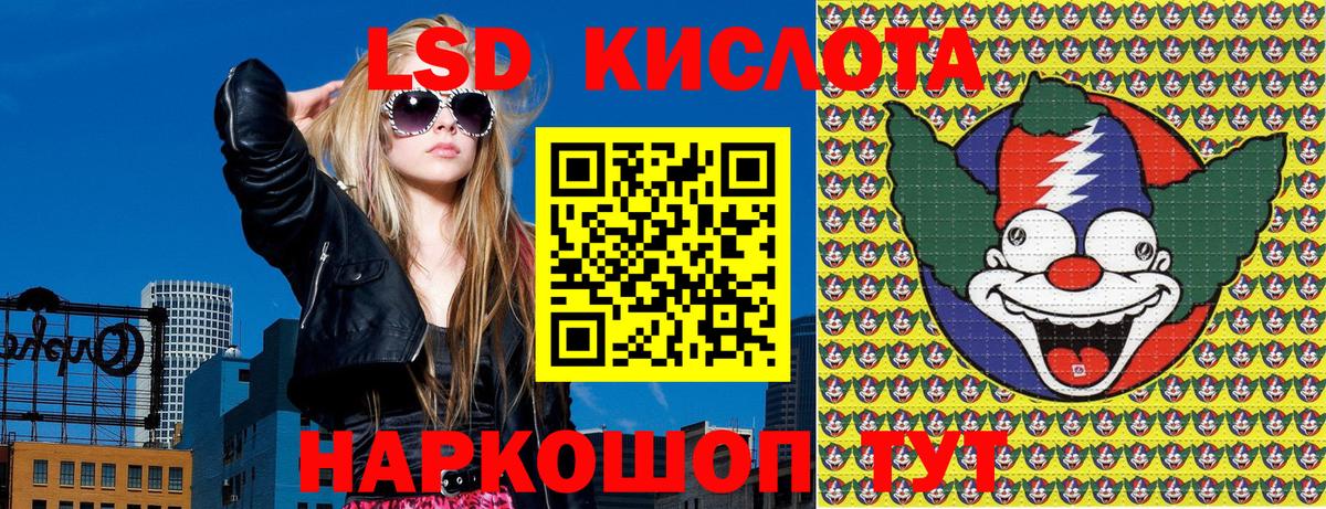 Марки N-bome 1,8мг  Вход с VPN  Лысьва  Марки N-bome 1,8мг 